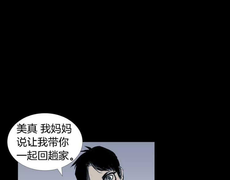 第3话 爱情和外表123