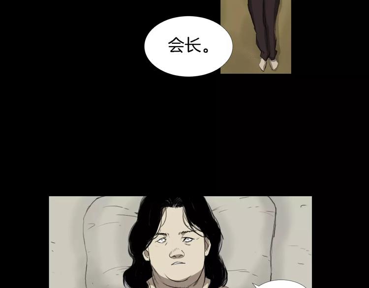 第5话 真相98