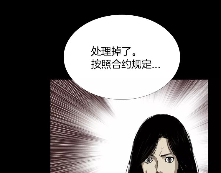 第3话 爱情和外表83