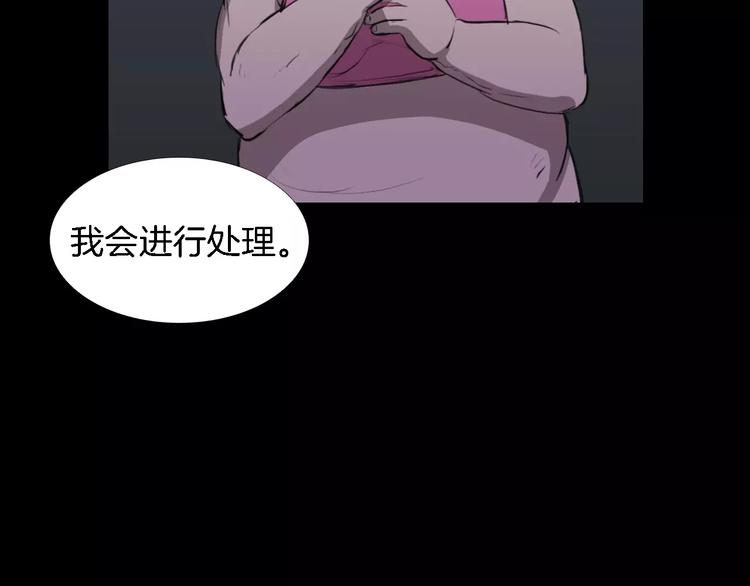 第1话 都市传说——交换身体164