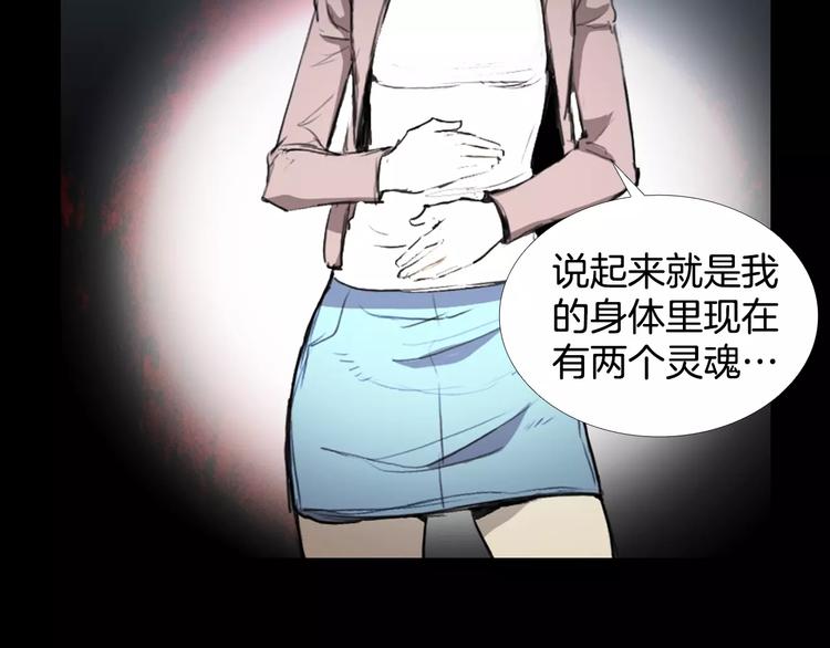 第6话 游戏真正开始！41