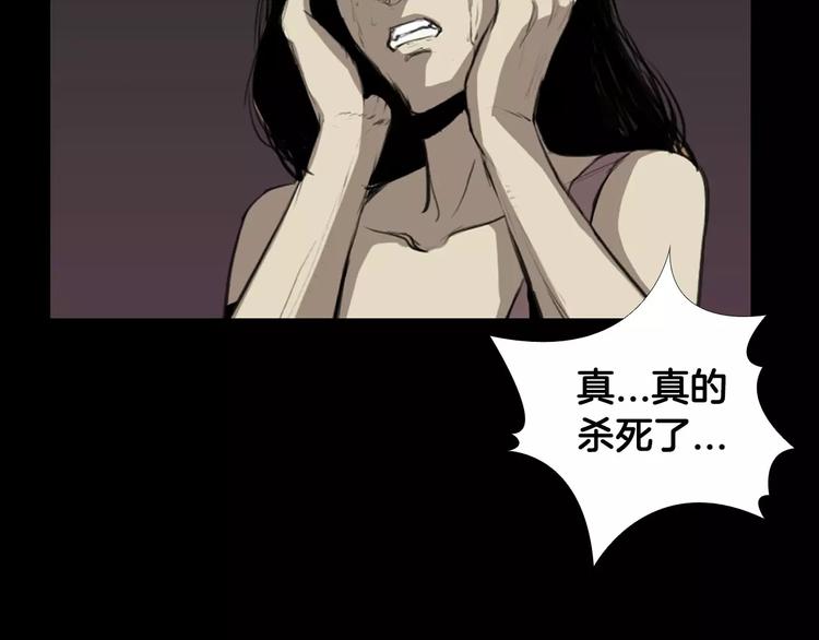 第4话 美和真79