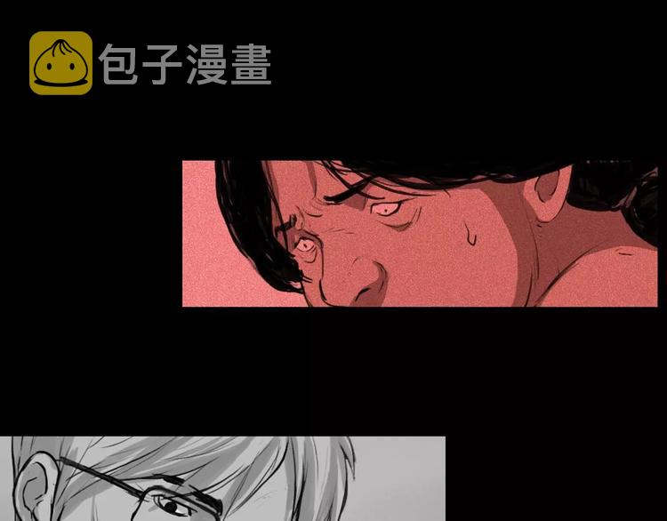 序章 皮囊游戏序曲29