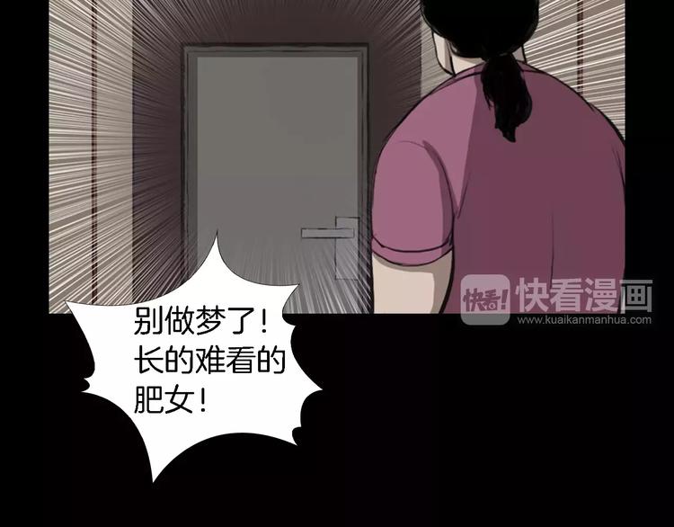 第3话 爱情和外表140