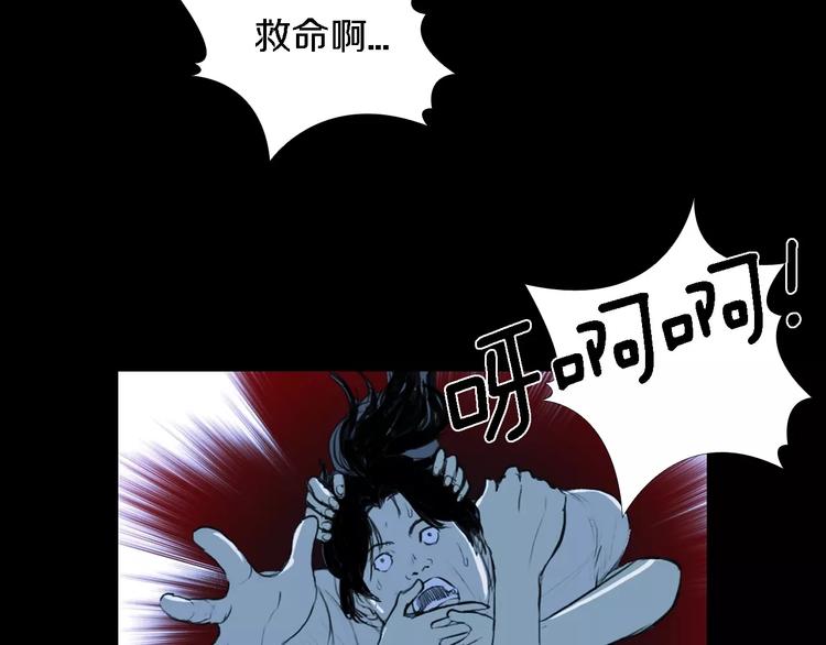 第5话 真相71