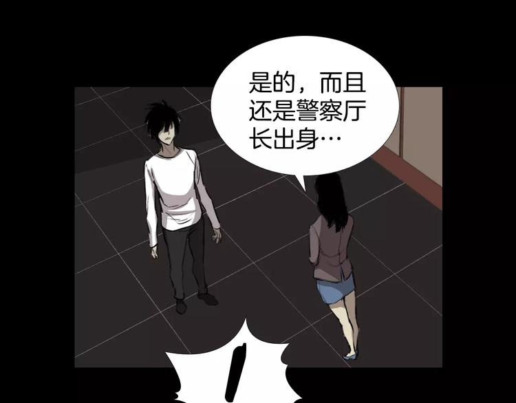 第6话 游戏真正开始！59