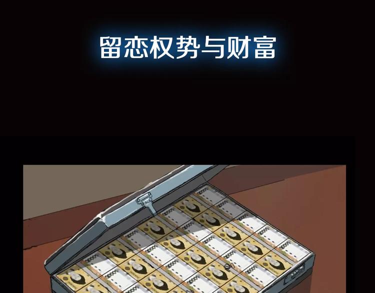 序章 皮囊游戏序曲24