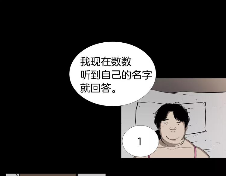 第2话 幕后真相124