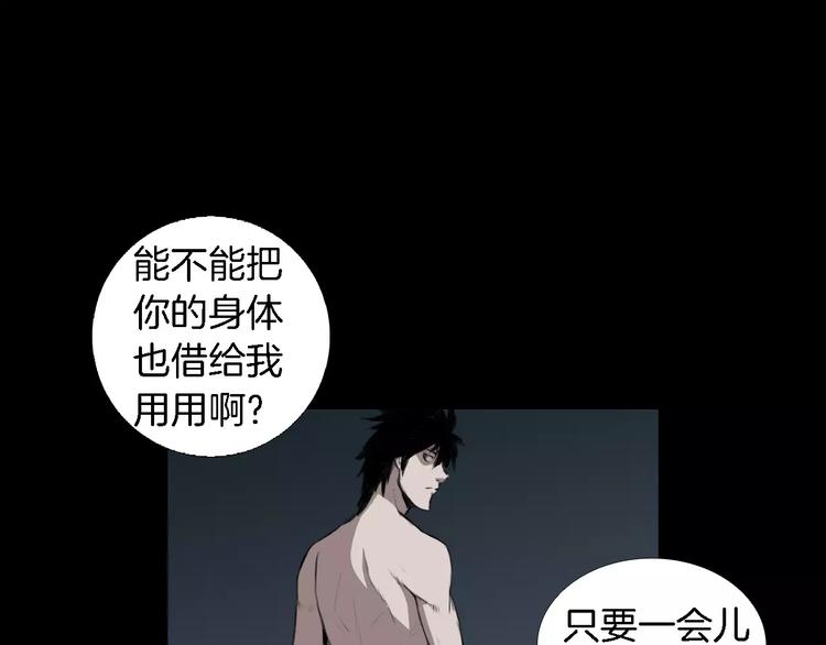 第5话 真相113