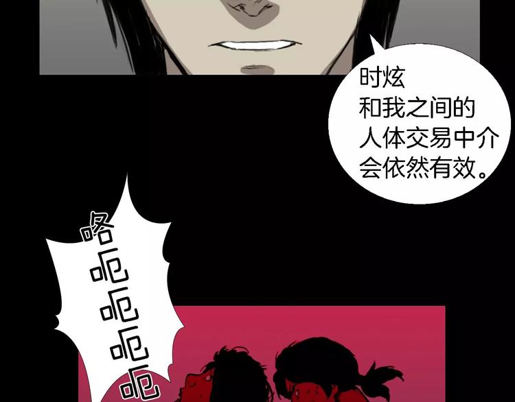 第4话 美和真66