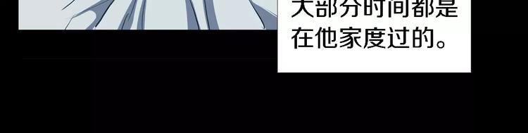 第3话 爱情和外表122