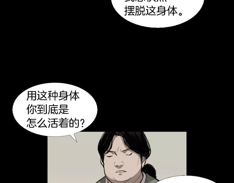 第4话 美和真43