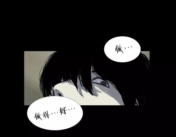 第6话 游戏真正开始！126
