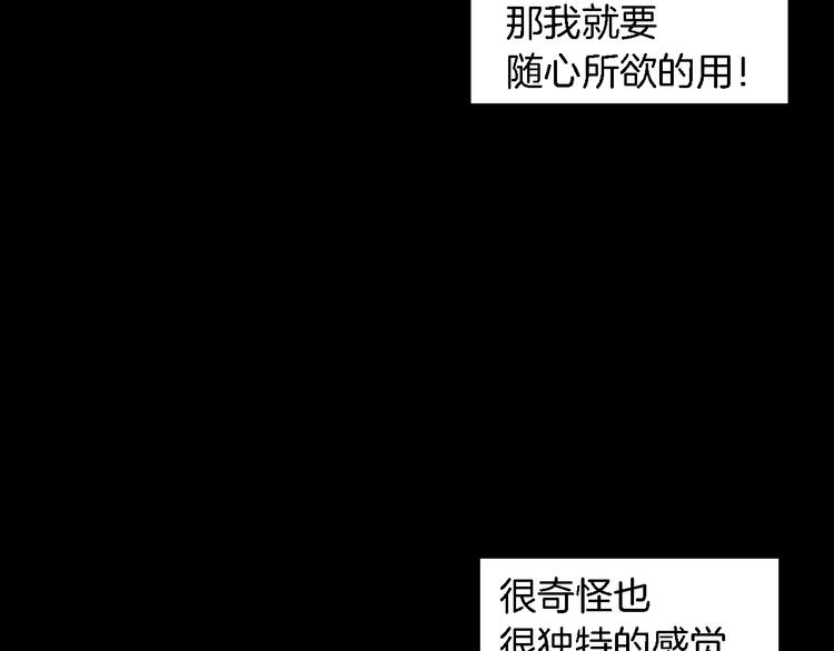 第3话 爱情和外表59