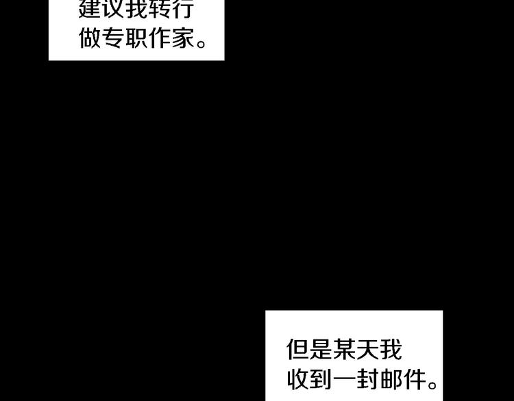 第2话 幕后真相15