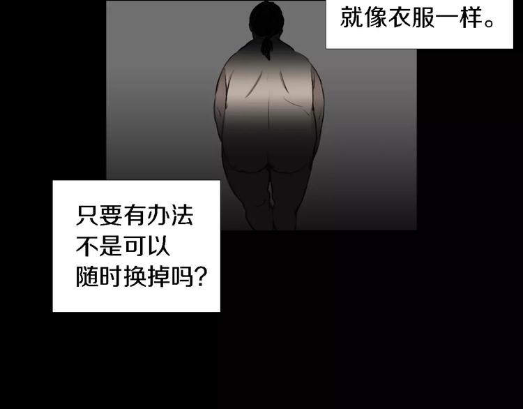 第4话 美和真26