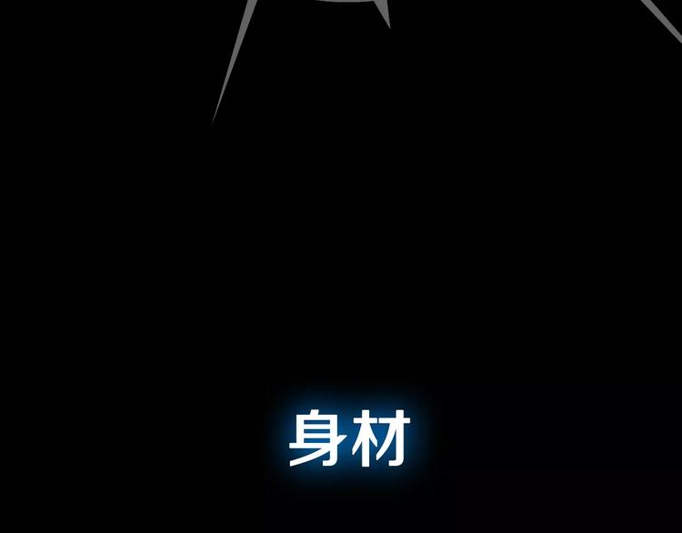 序章 皮囊游戏序曲2