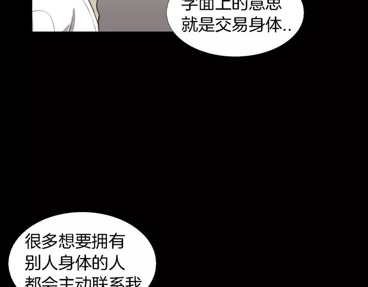 第4话 美和真14