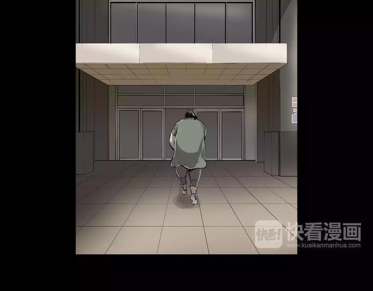第1话 都市传说——交换身体77