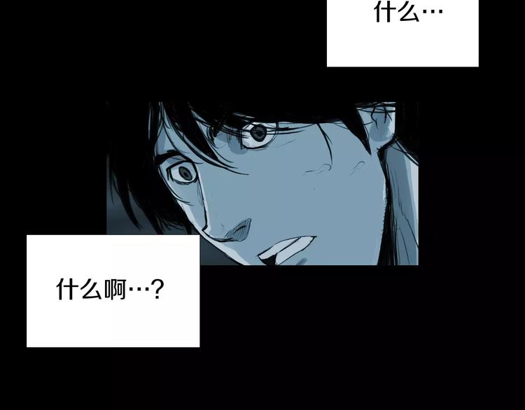 第6话 游戏真正开始！119