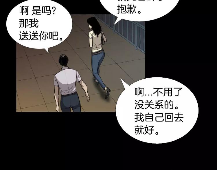 第3话 爱情和外表19