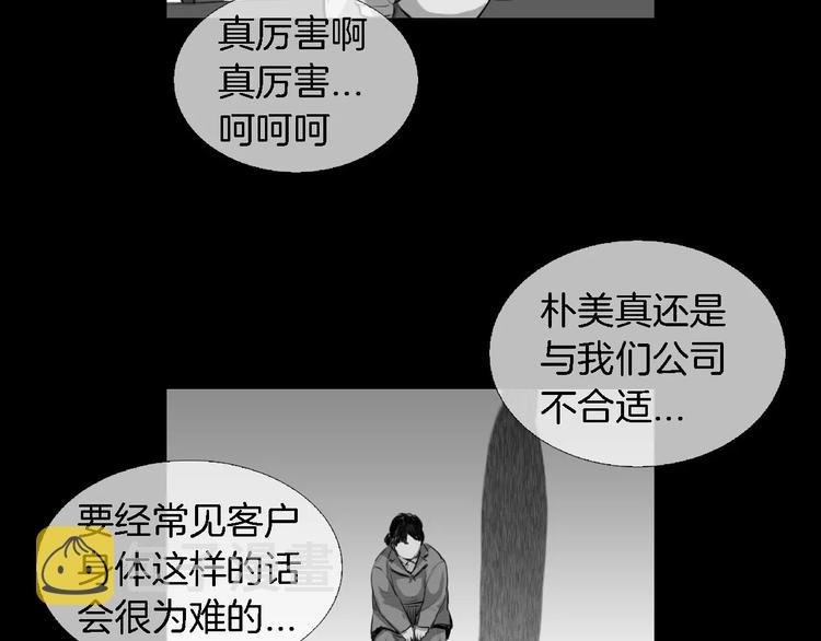 第1话 都市传说——交换身体194