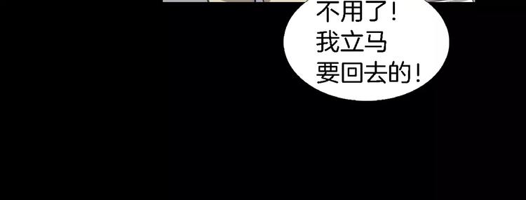 第3话 爱情和外表72