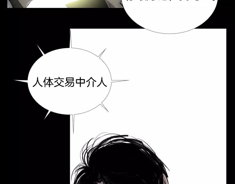第1话 都市传说——交换身体53