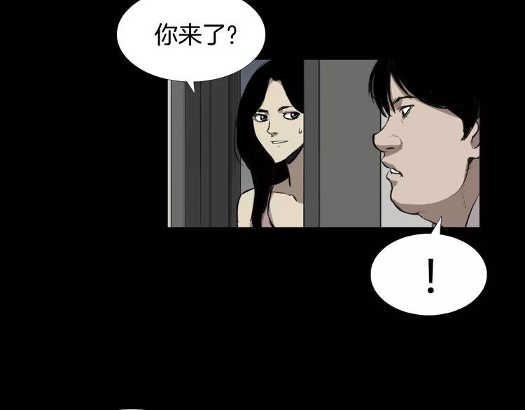 第4话 美和真38