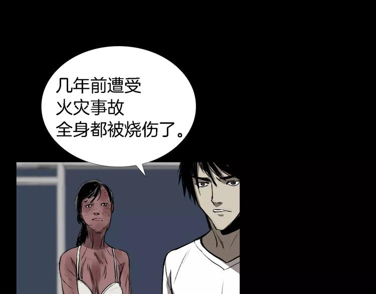 第4话 美和真152