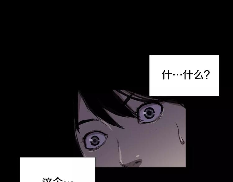 第6话 游戏真正开始！19