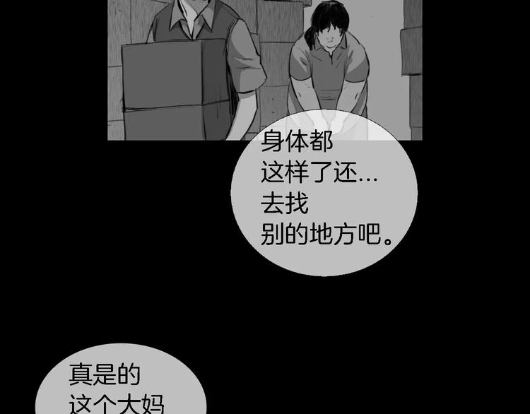 第1话 都市传说——交换身体196