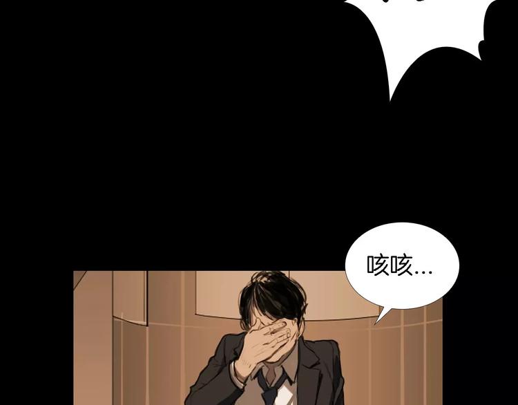 第1话 都市传说——交换身体23