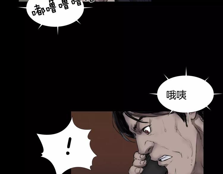 第1话 都市传说——交换身体44
