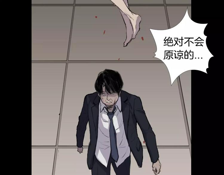 第1话 都市传说——交换身体34