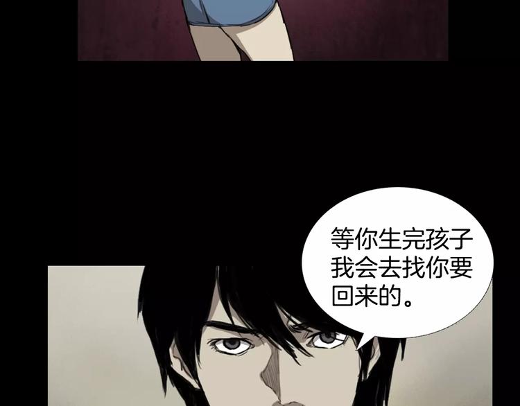 第6话 游戏真正开始！74