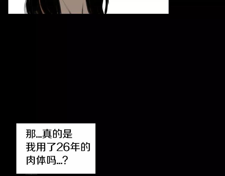 第2话 幕后真相72