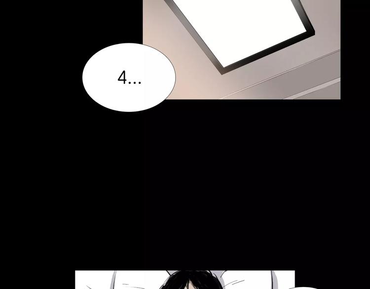 第1话 都市传说——交换身体189