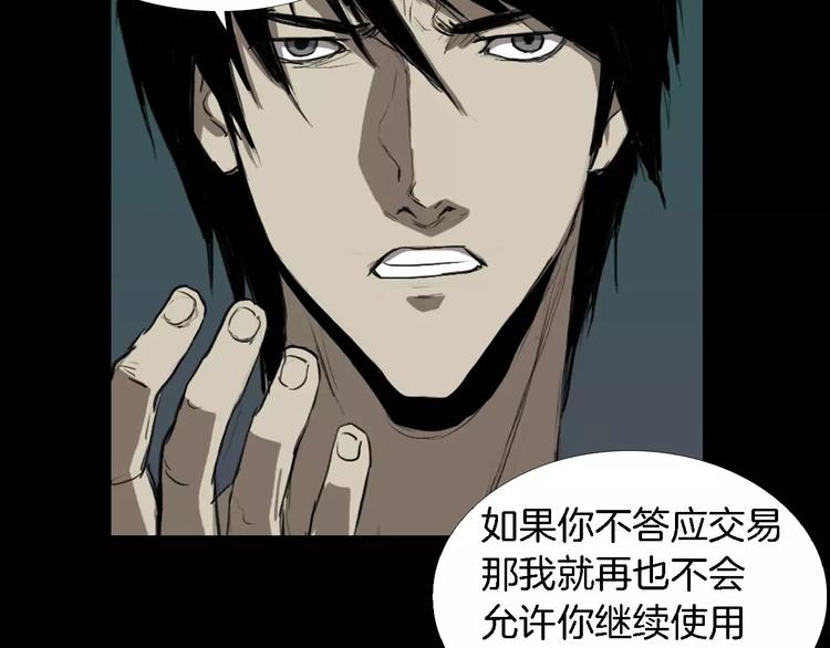 第4话 美和真161