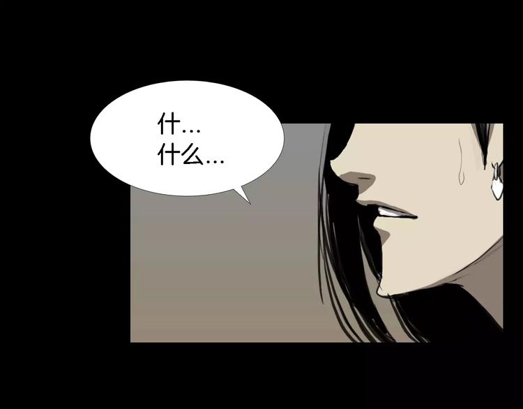 第4话 美和真158