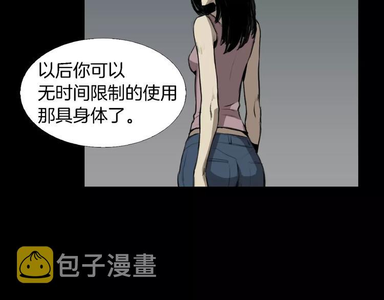 第4话 美和真100