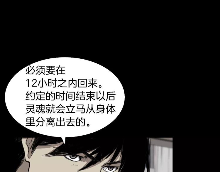 第3话 爱情和外表115
