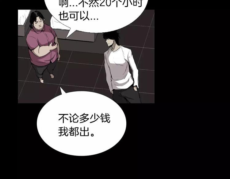 第3话 爱情和外表134