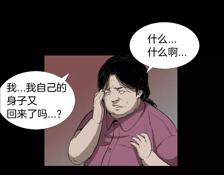 第3话 爱情和外表109