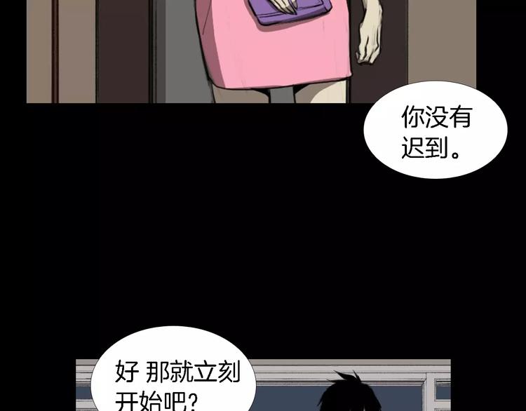 第4话 美和真138