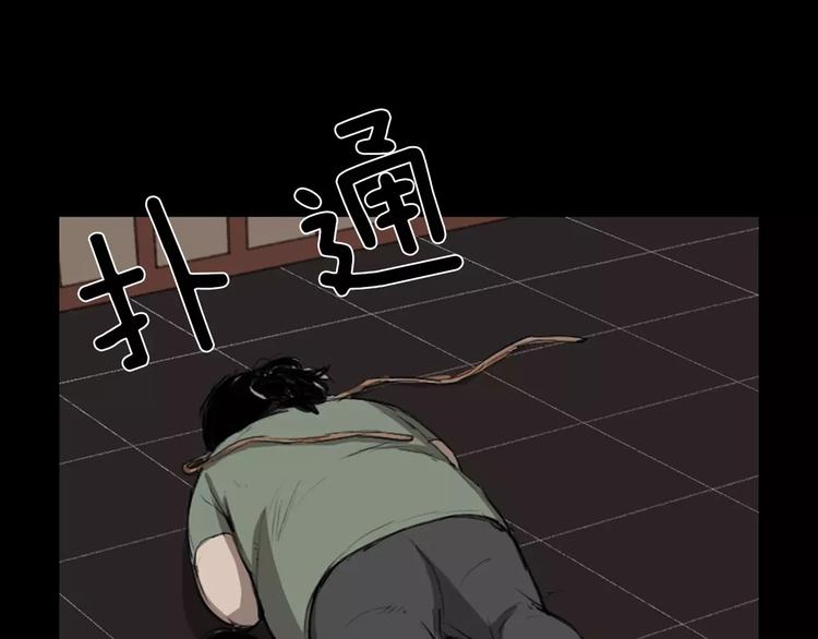 第4话 美和真72