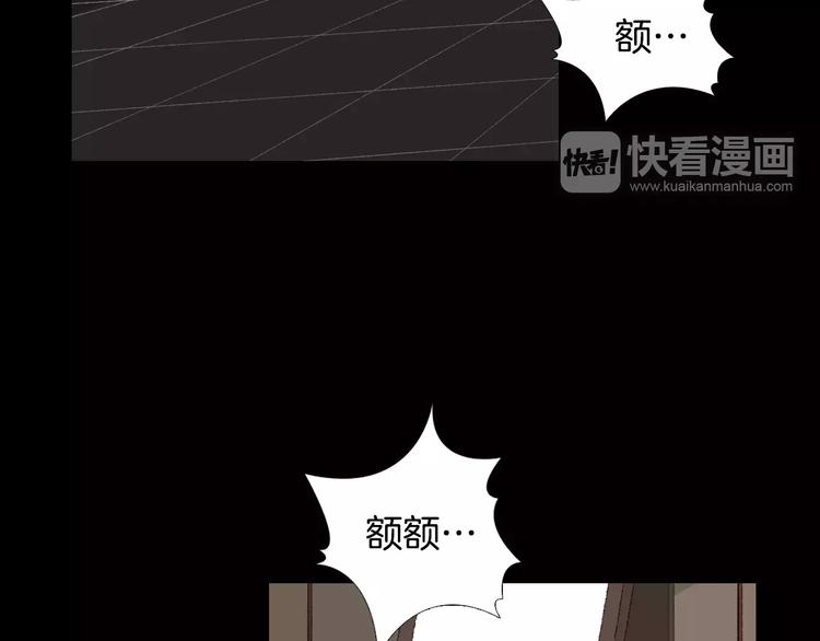 第6话 游戏真正开始！140