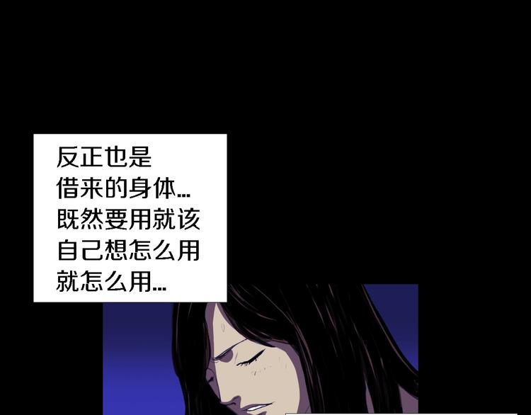 第3话 爱情和外表57