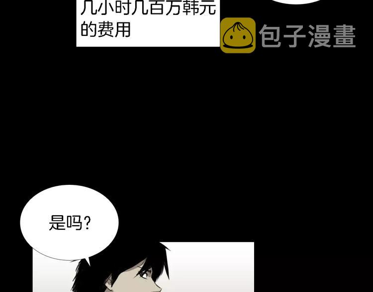 第2话 幕后真相143