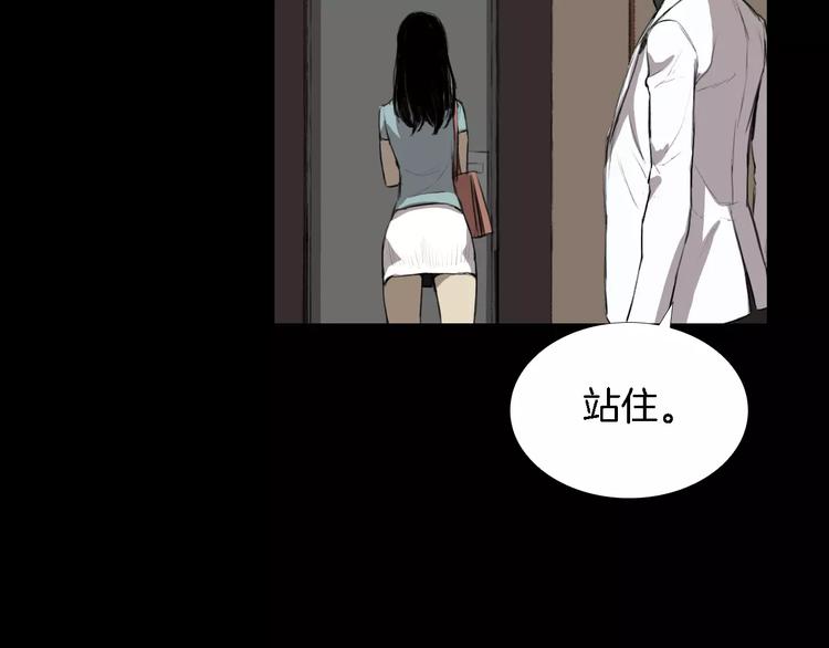 第5话 真相150